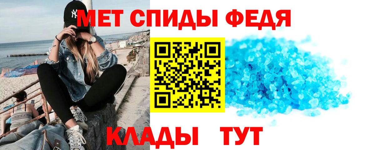 Amphetamine VHQ Ангарск