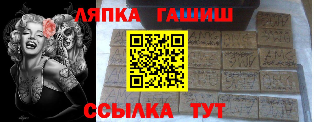закладки  Гашиш индика сатива  Вход с VPN  Гашиш Ice-O-Lator  Ангарск  ГАШИШ 