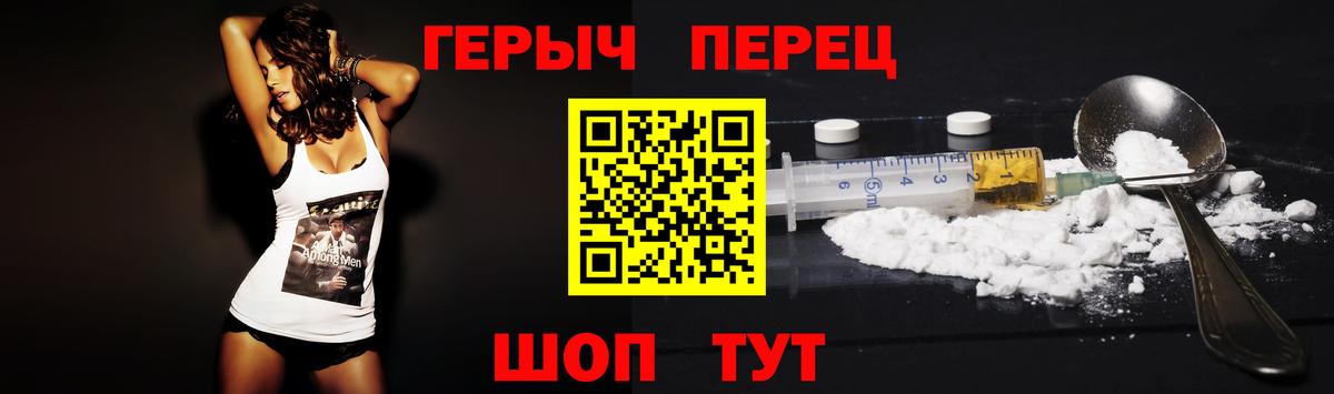 Героин Афган Ангарск
