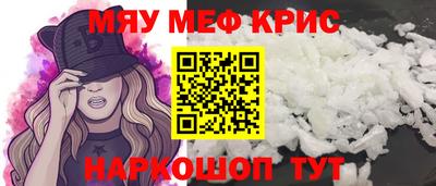 эйфоретик Абакан