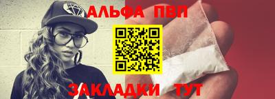 наркотики Абинск