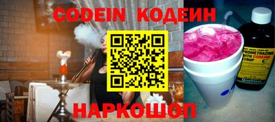 наркотики Абинск