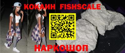 наркотики Абинск