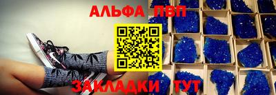эйфоретик Абакан