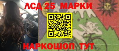наркотики Абинск