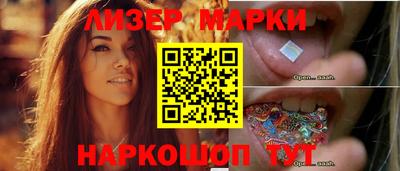 соль курить ск Азнакаево