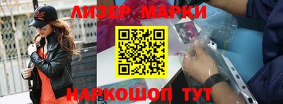 наркотики Абинск