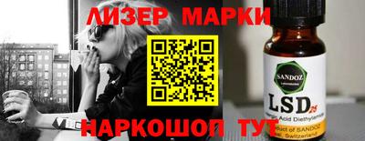 соль курить ск Азнакаево