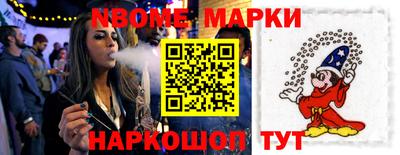эйфоретик Абакан