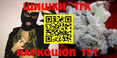 наркотики Абинск