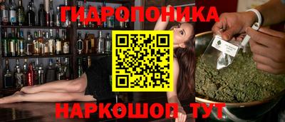 наркотики Абинск
