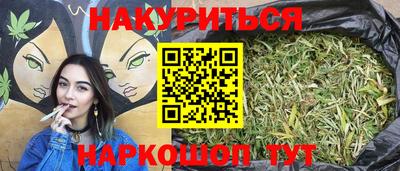 наркотики Абинск