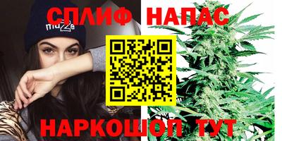 соль курить ск Азнакаево