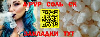 наркотики Абинск