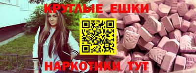 эйфоретик Абакан