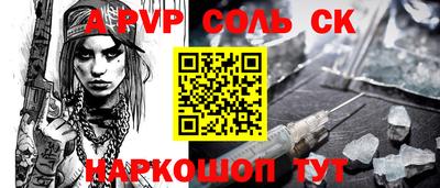 эйфоретик Абакан