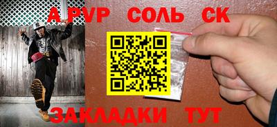 наркотики Абинск