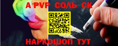 эйфоретик Абакан
