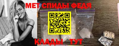 эйфоретик Абакан