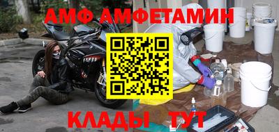 эйфоретик Абакан