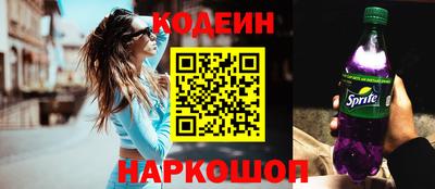 эйфоретик Абакан
