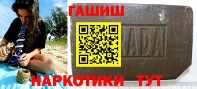 наркотики Абинск