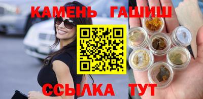 соль курить ск Азнакаево