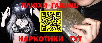 эйфоретик Абакан