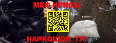 эйфоретик Абакан
