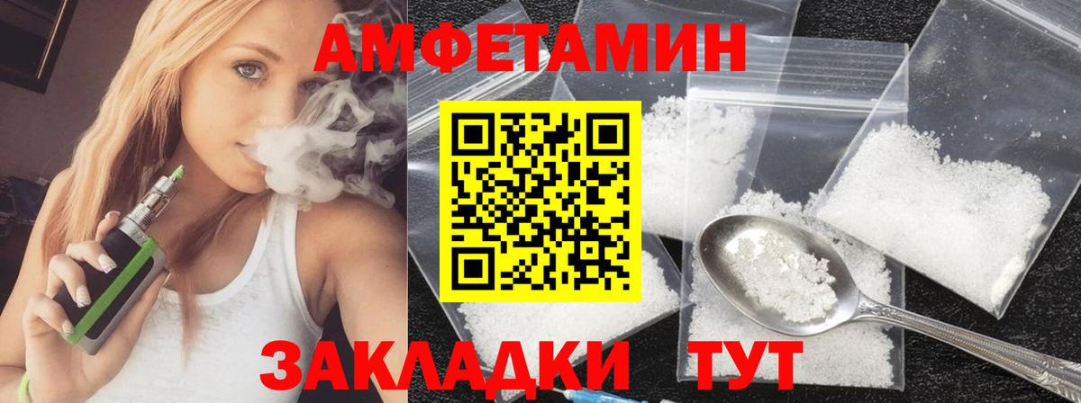 Метамфетамин Декстрометамфетамин 99.9%  Вход с VPN  Метамфетамин Декстрометамфетамин 99.9%  Ангарск 