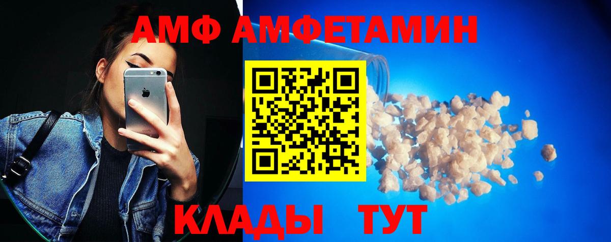 Первитин пудра Ангарск